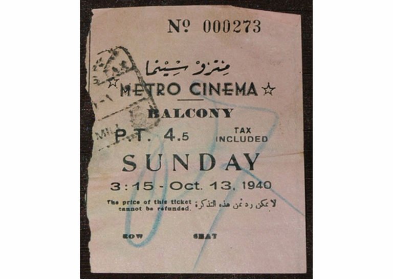 A Metro cinema ticket issued on 13th October, 1940. Photo courtesy: Dhara Jain